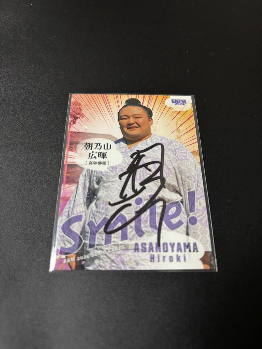 BBM 2024 大相撲 国技館 SUMO 両国 朝乃山 広晞 直筆サインカード 拍卖