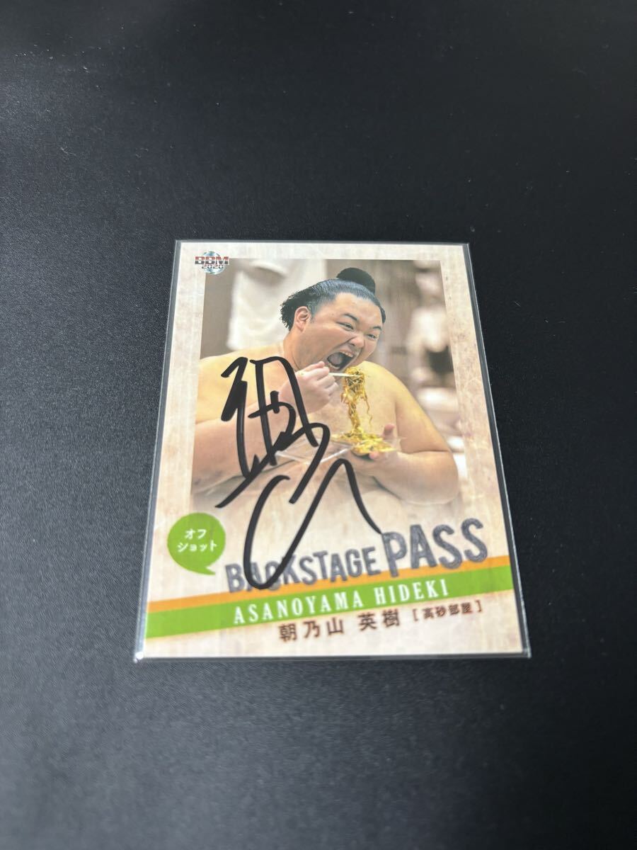 BBM 2020 大相撲 国技館 SUMO 両国 朝乃山 広晞 直筆サインカード オフショット 朝乃山英樹 朝乃山拍卖