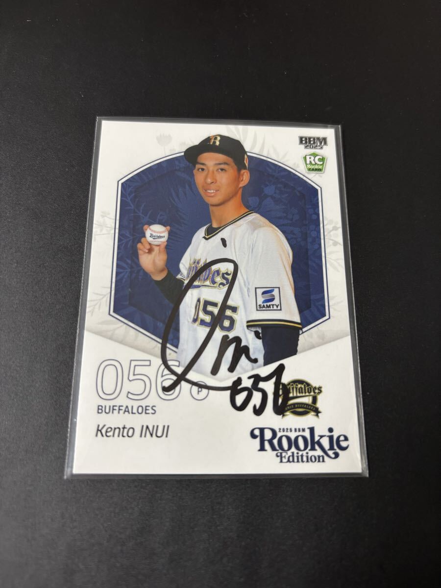 BBM 2025 オリックス・バファローズ 乾健斗 直筆サインカード ルーキーエディション ルーキーカード RC拍卖