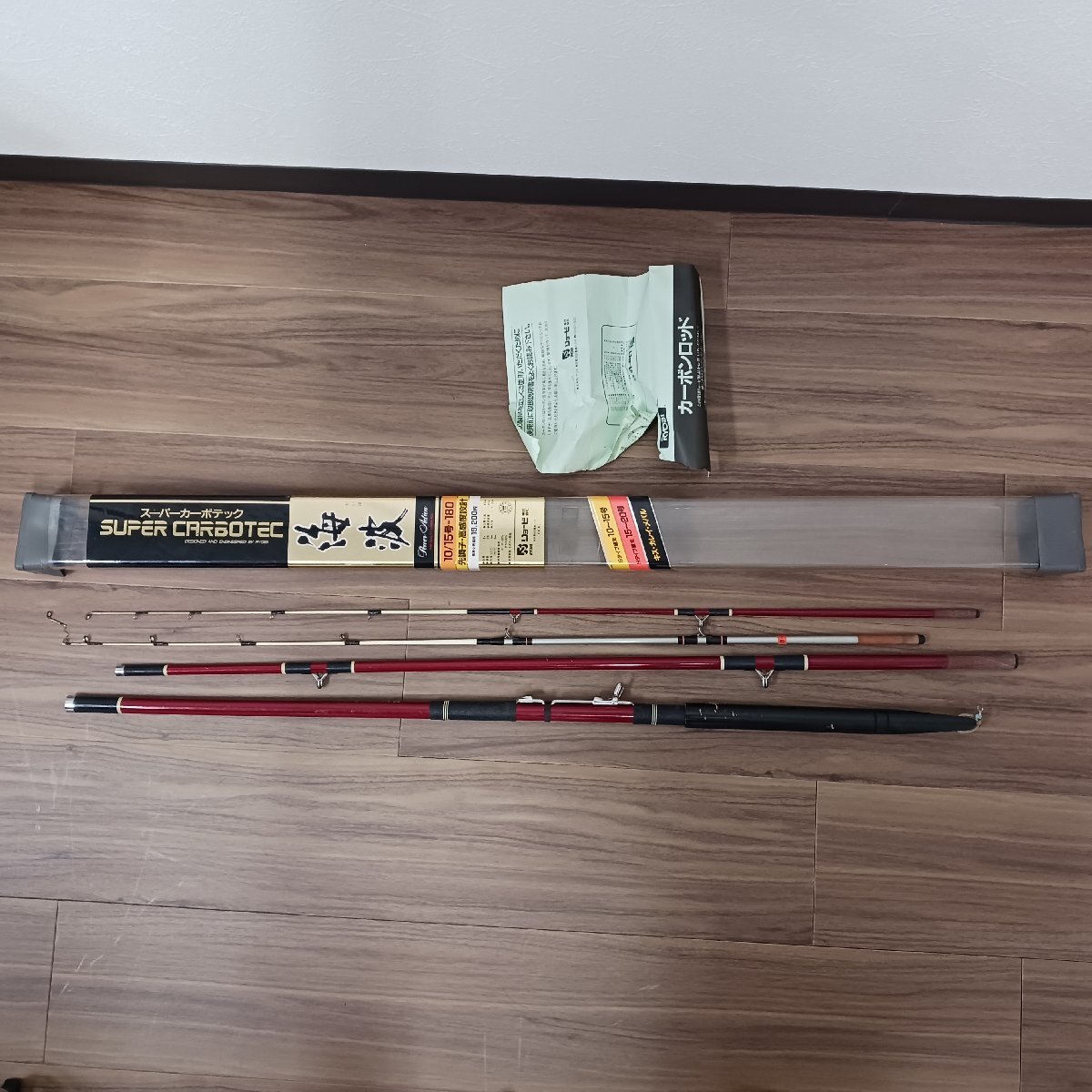 【現状品/ジャンク品】スーパーカーボテック 海波 釣り竿 拍卖