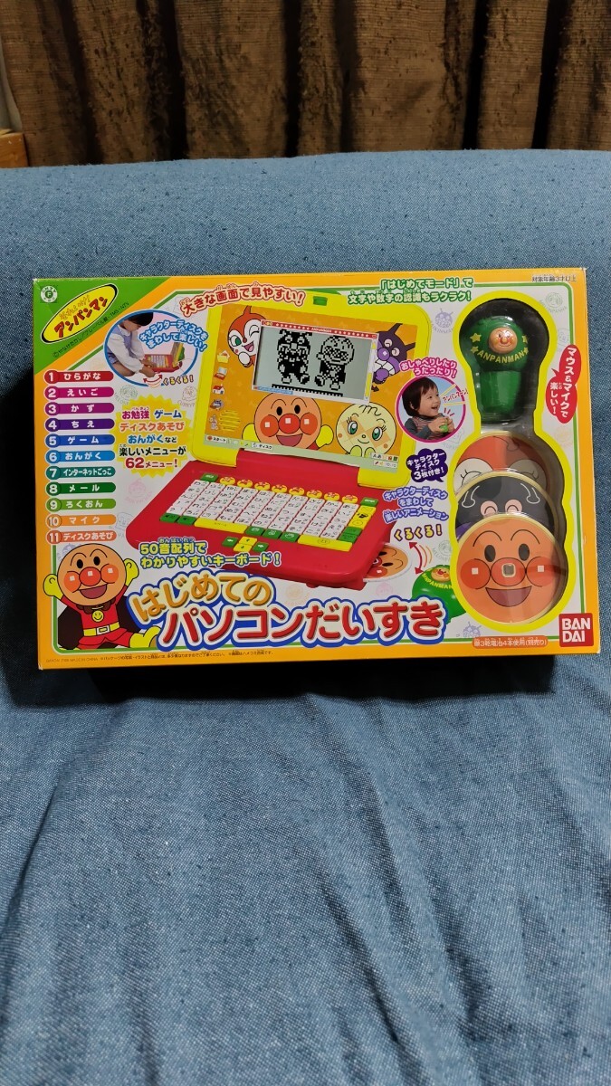 BANDAI それいけ!アンパンマン はじめてのパソコンだいすき!中古!動作確認済み!拍卖