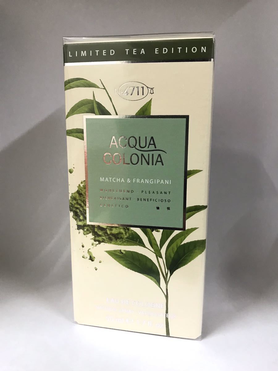 《送料無料》アクアコロニア マッチャ&フランジパニ オーデコロン 50ml ※未開封※ #4711 #Acqua Colonia #MATCHA #抹茶 #プルメリア拍卖