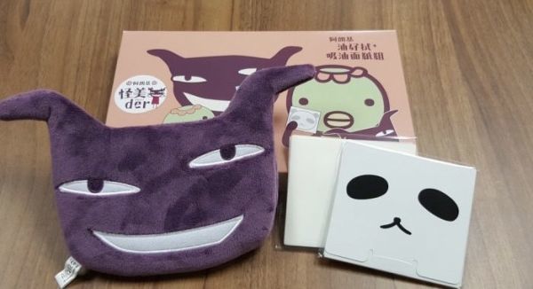 Sale! 新品 アランジアロンゾ あぶらとり紙 & ポーチ ワルモノ拍卖