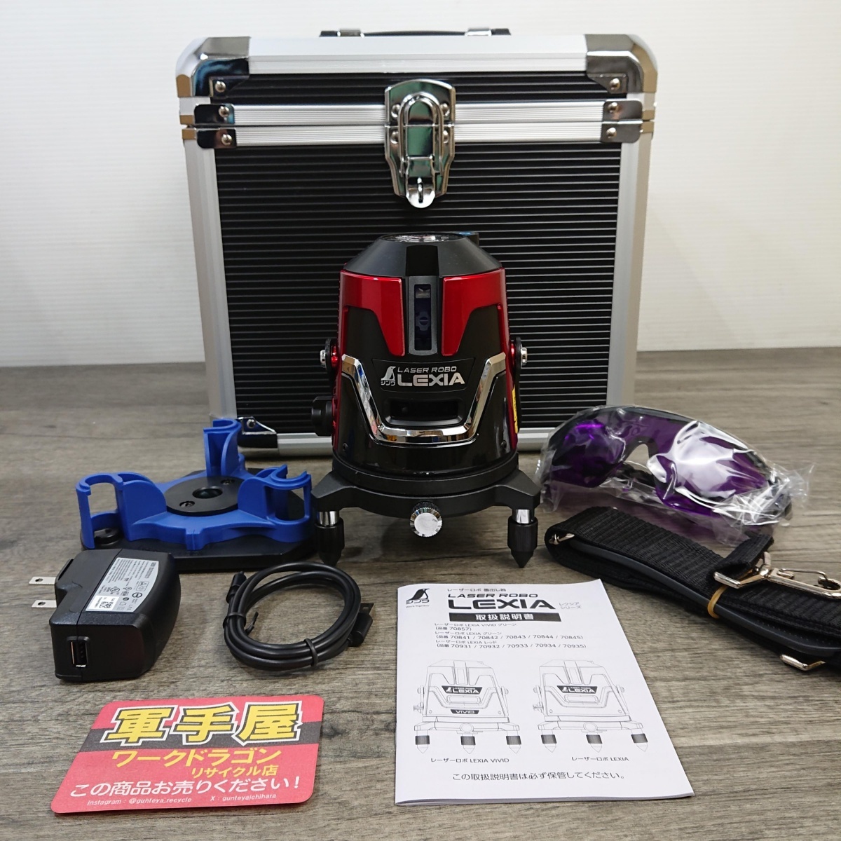 未使用品【 shinwa / シンワ 】 70931 レーザーロボ LEXIA レッド 墨出器 レッドレーザー ※細かな傷少々有り / 未校正拍卖