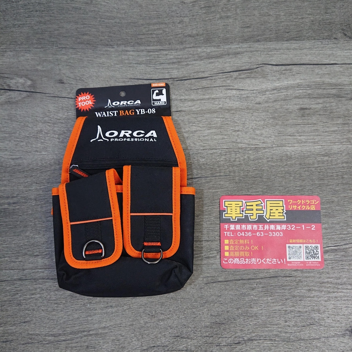 未使用品【 ORCA / オルカ 】 YB-08 ウエストバッグ 工具入れ 作業用 腰袋 工具袋 / 9442拍卖