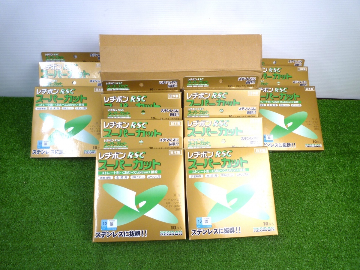 未使用品【 レジボン / RESIBON 】 RSC18020-40 スーパーカット 100枚 180×2×22mm 金属・ステンレス用 切断砥石 4919拍卖