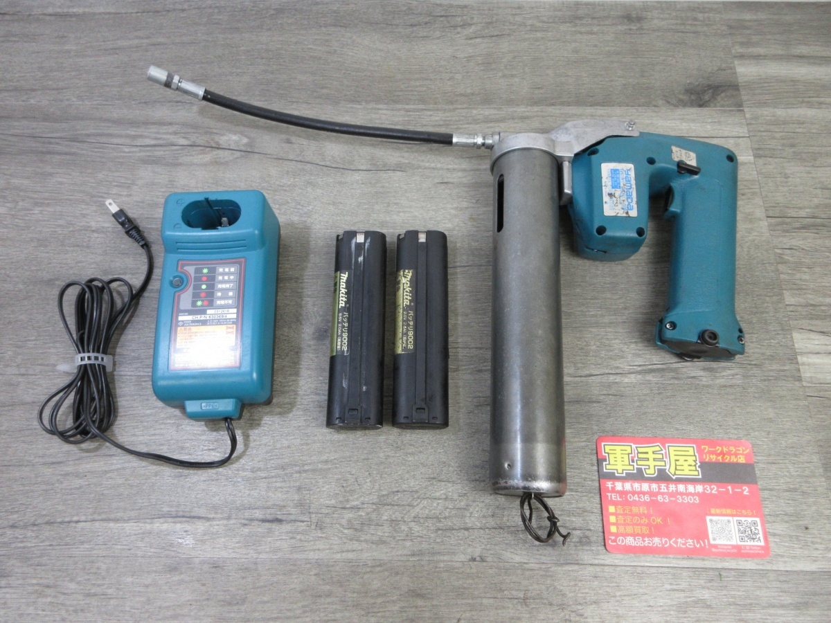 【 YAMADA / ヤマダ 】 4300D 充電式グリースガン 9.6V ニカドバッテリー バッテリー 充電器付 ※グリースがとぎれとぎれに出ます。拍卖