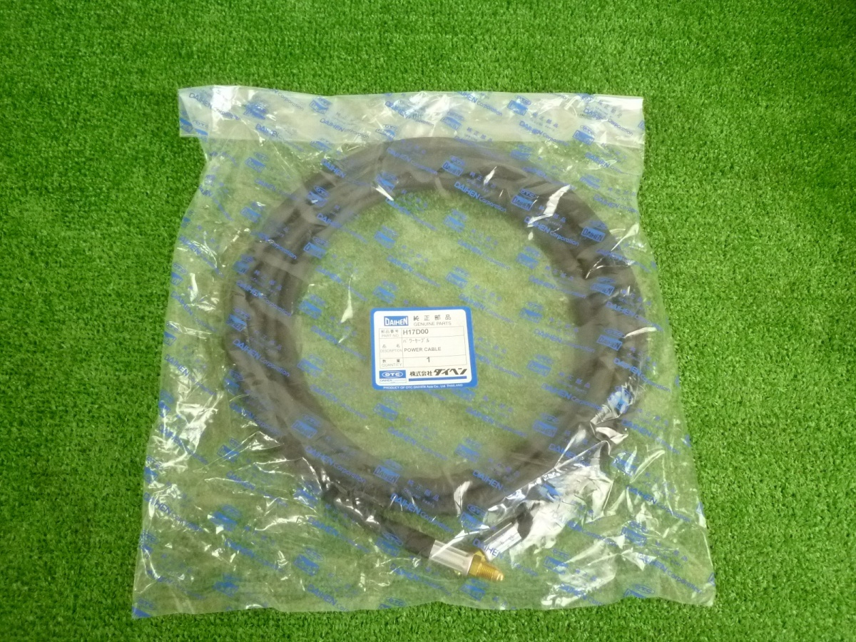 未使用品【ダイヘン / DAIHEN】 H17D00 パワーケーブル ※箱に破損汚れ有拍卖
