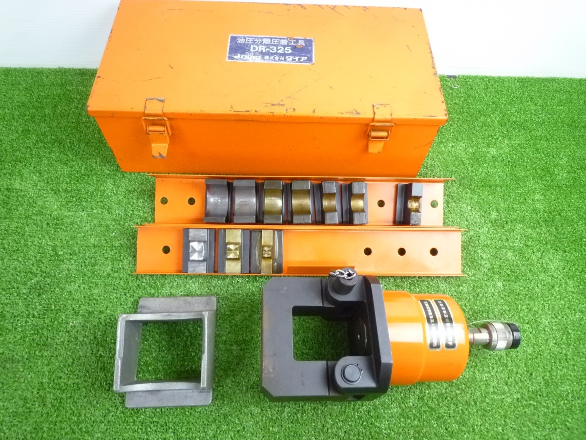 【ダイア / DAIA】 DR-325 油圧分離圧着工具拍卖