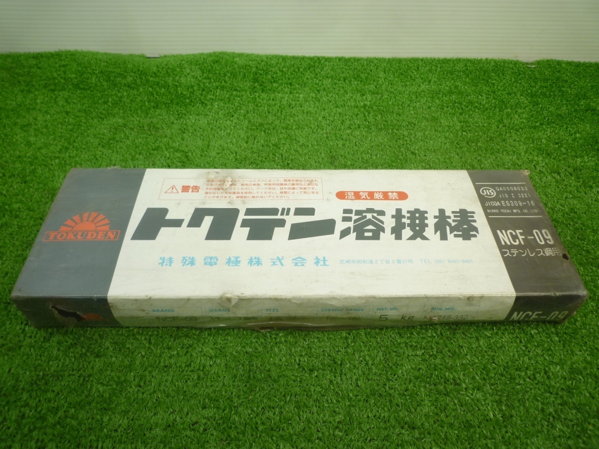 未使用品【 トクデン 】 NCF-09 溶接棒 4.0mm×350mm拍卖