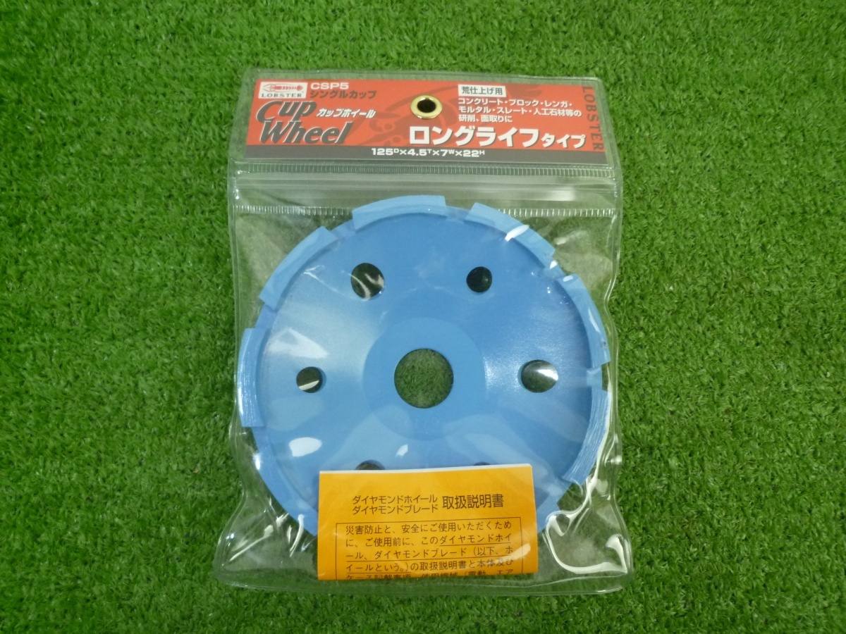 未使用品【 ロブスター / ロブテックス 】 CSP5 CSP-5 ダイヤモンドカップホイール シングルカップ 乾式 研削用 3537拍卖
