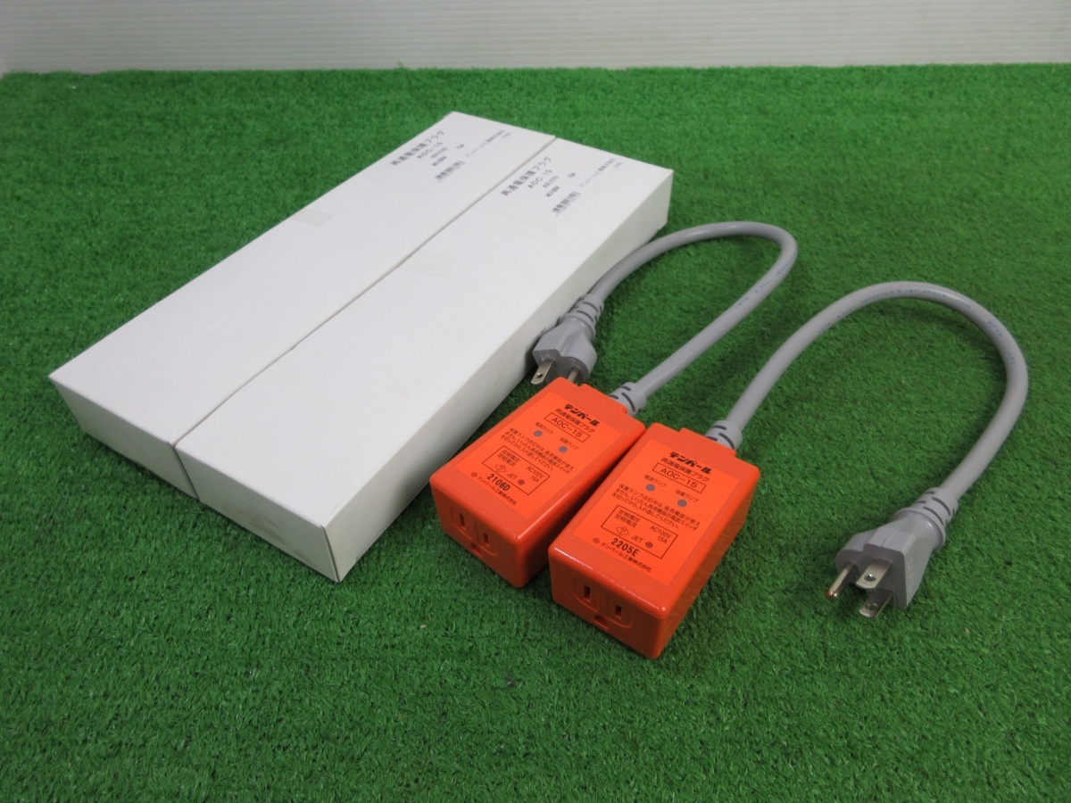 未使用品【 テンパール 】 AOC-15 再通電保護プラグ 2個セット 7736拍卖