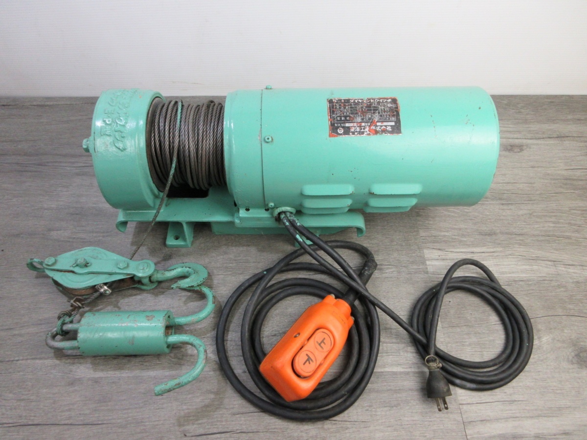 ◆引取り限定◆ 【 トーヨーコーケン 】 エリック EP-60型 ダイヤモンドウインチ エリックE・P型 電動ウインチ 100V ※塗装あり拍卖