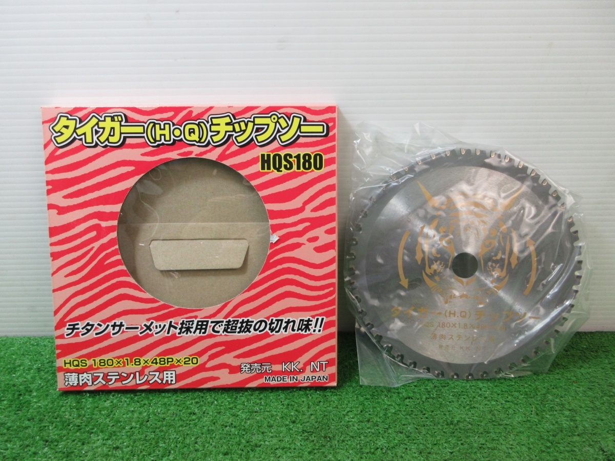 未使用品【 NT 】 HQS180 タイガーチップソー 180×1.8×48P×20 3348拍卖
