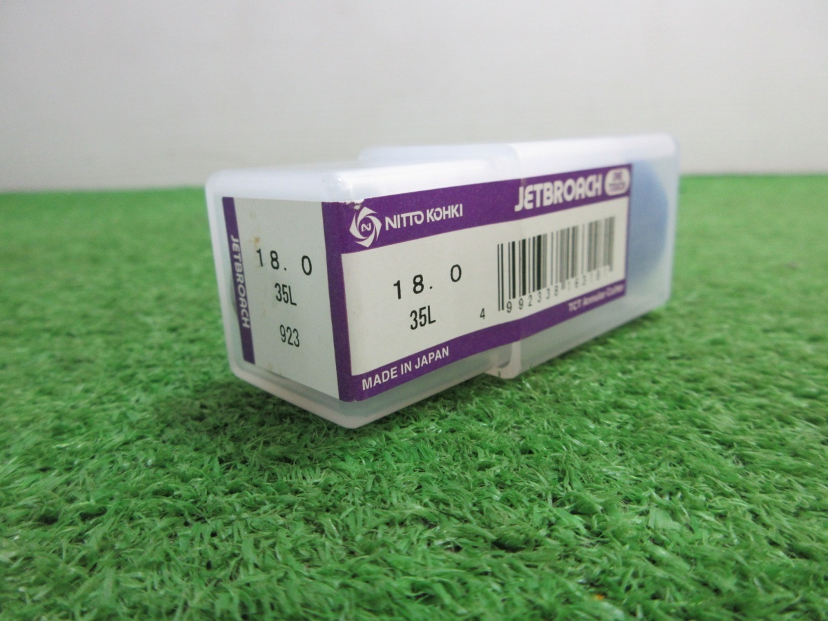 未使用品【 NITTO / 日東工器 】 16318 ワンタッチ ジェットブローチ 18×35L拍卖