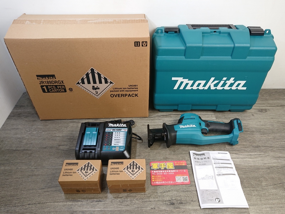 未使用品【 マキタ / makita 】 JR189DRGX 充電式レシプロソー 18V 充電器/バッテリー×2 ケース付拍卖