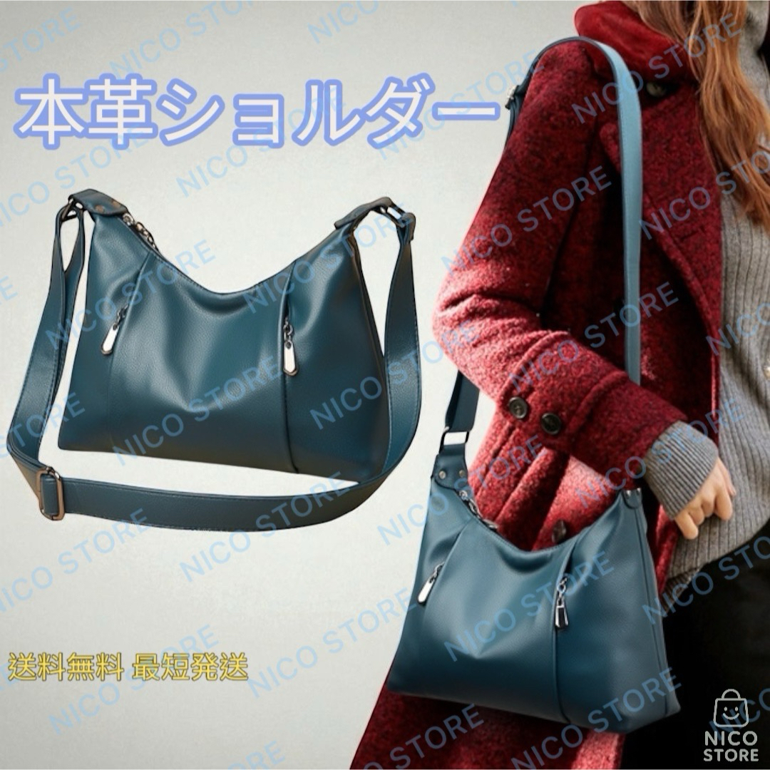 ショルダーバッグ 本革 レディースバック 軽量 斜め掛け 肩掛け 大容量 収納多い ビジネスバック 女性 通勤通学 青 新品 送料無料 最短発送拍卖