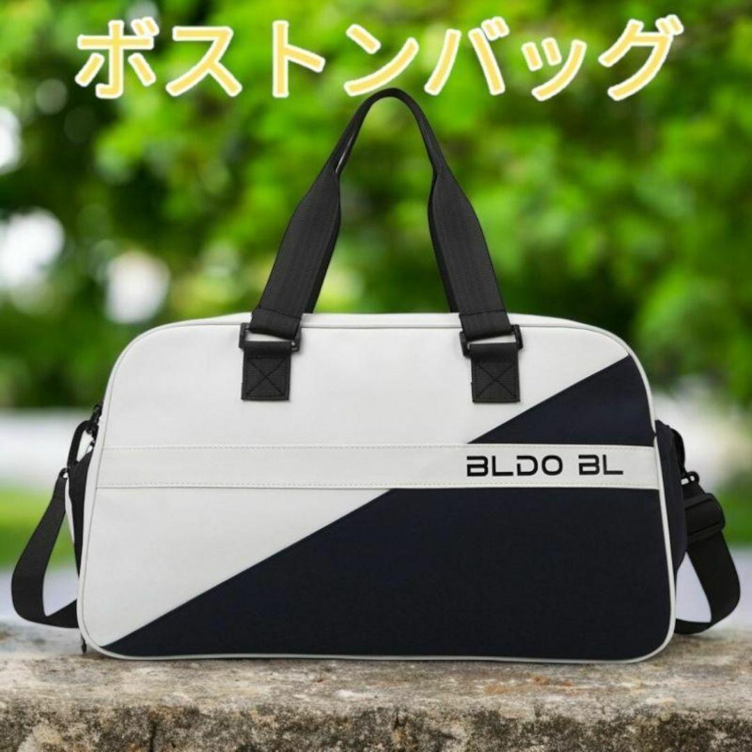ボストンバッグ 大型収納口 シューズ収納 大容量 旅行バッグ トラベルバック 部活 スポーツバック 丈夫 防水 黒色 新品 送料無料 最短発送 拍卖