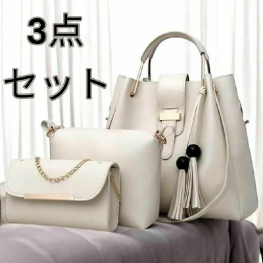 ショルダーバッグ 3点セット トートバッグ ハンドバック 大容量 肩掛け 斜め掛け 手提げ ポーチ ビジネス ホワイト 送料無料 最短発送拍卖