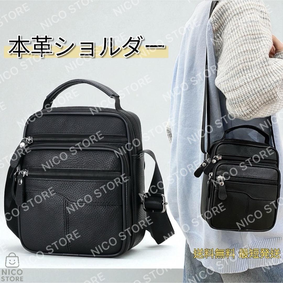 ショルダーバッグ 本革 2wayバッグ 斜め掛けバッグ 肩掛け ハンドバック 持ち手 丈夫 ショルダー 高品質 軽量 新品 黒色 送料無料 最短発送拍卖