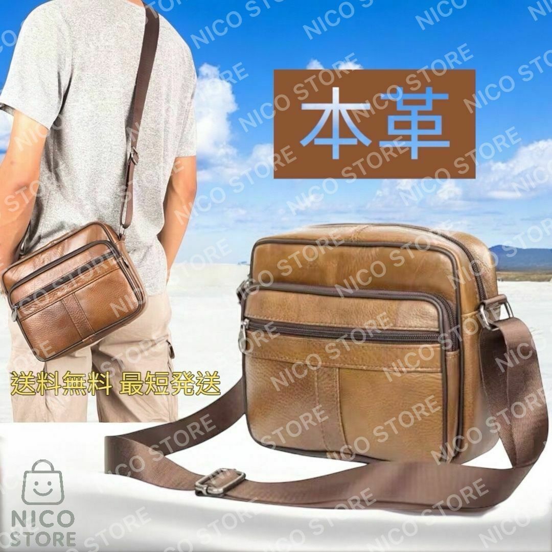 ショルダーバッグ 牛革 本革 横長 軽量 斜めがけ 肩掛け 高品質 上質 ビジネス ショルダー 通勤通学 男女兼用 ベージュ 送料無料 最短発送拍卖