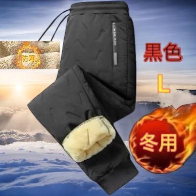 裏起毛パンツ ボア 厚手パンツ あったかズボン 冬用 ダウン風パンツ スウェット アウトドア 釣り キャンプ 黒色 送料無料 最短発送 Lサイズ拍卖