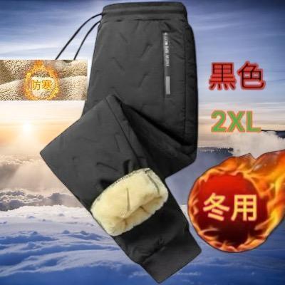 裏起毛パンツ ボア 厚手パンツ あったかズボン 冬用 ダウン風パンツ スウェット アウトドア 釣り キャンプ 送料無料 最短発送 黒色 2XL拍卖