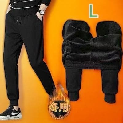 冬用 裏起毛 ボアパンツ ジョガーパンツ 暖かい ボア 厚手パンツ あったかズボン 冬用 スウェット 防寒 寒さ対策 送料無料 最短発送 黒色 L拍卖