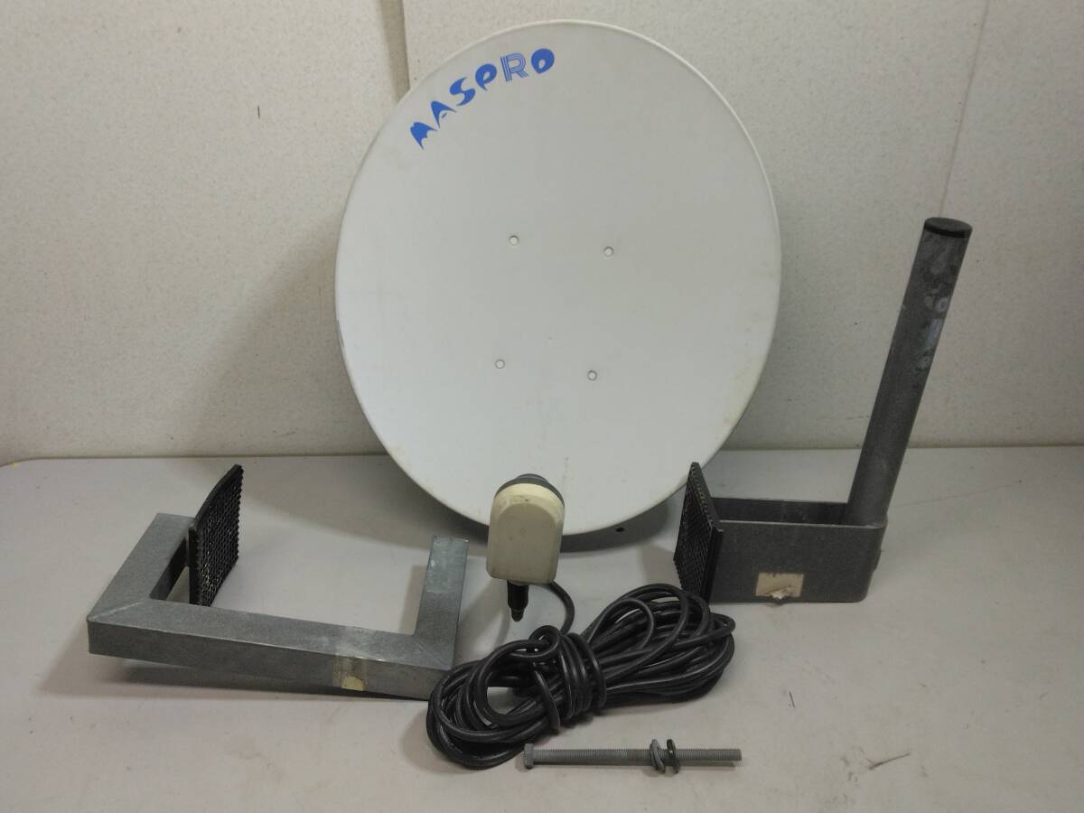 ☆大阪発 引取希望 MASPRO マスプロ 衛星放送受信用 パラボラアンテナ BS45 45cm!140サイズ発送拍卖