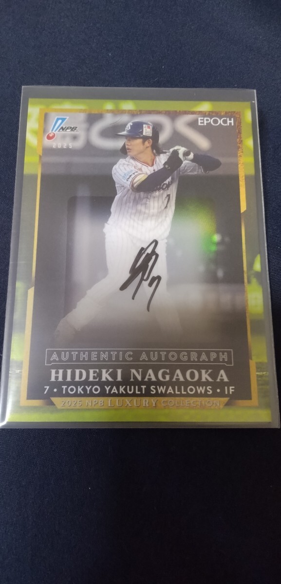長岡秀樹 2025 EPOCH LUXURY COLLECTION 直筆サインカード 10シリ 東京ヤクルトスワローズ エポック ファーストナンバー拍卖