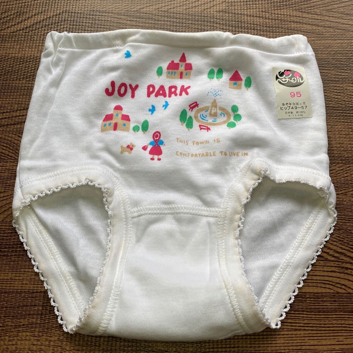 未使用 廃盤品 レトロ 女児 ショーツ 昔のこどもパンツ 女の子 95 当時物 日本製 白パンツ レトロなショーツ 匿名配送 綿100 拍卖