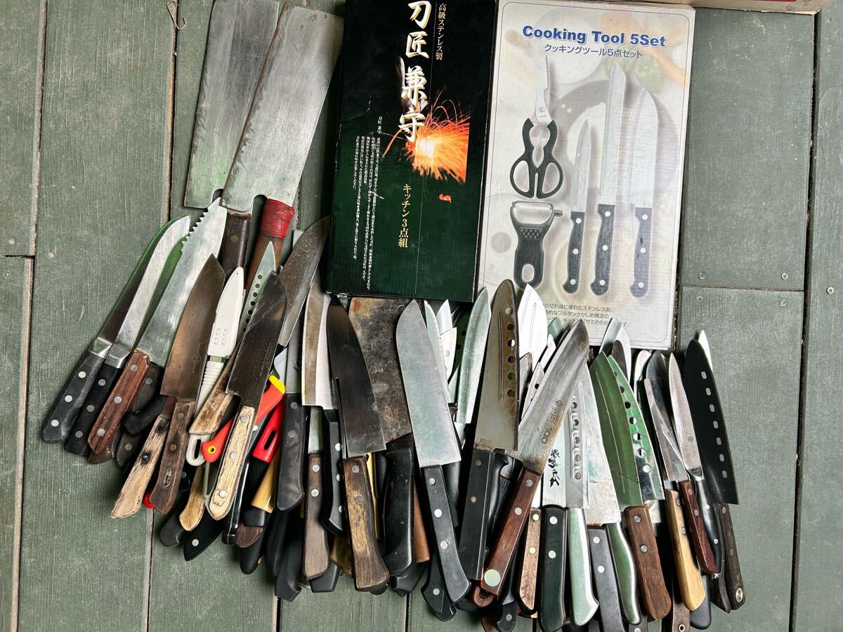 出刃包丁 和包丁 刺身包丁 牛刀包丁 万能包丁 ペイテナイフ ブルーツナイフなど…まとめ 135点 セット拍卖