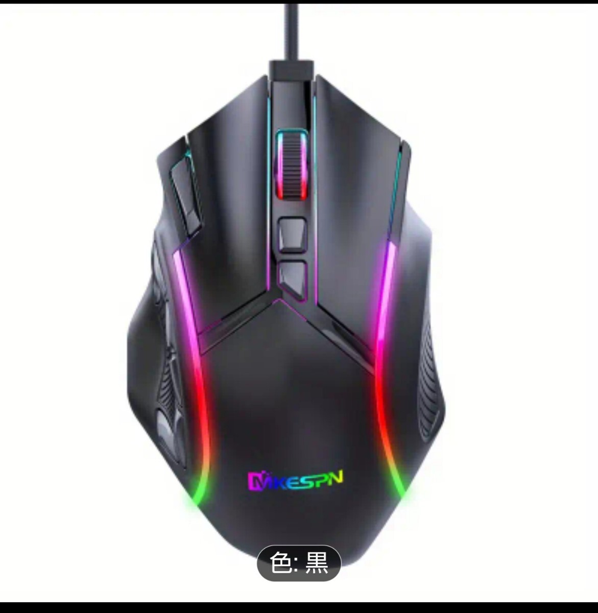 新品未使用 X15 グラティング 12800 DPI 有線ゲームマウス、12 キー マクロ、USB コード付き電動、右利き、プラスチック拍卖