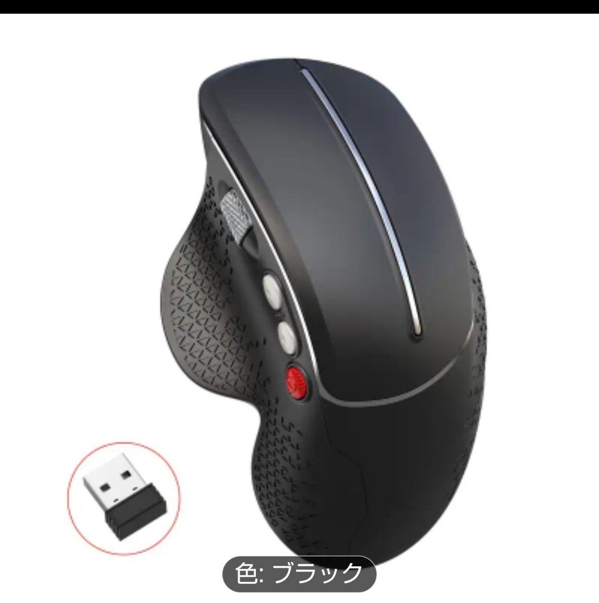 新品未使用 THXS-2.4G ワイヤレス縦型マウス、エルゴノミックデザイン、6ボタン高品質光学式、マウス、1*AAA電池供給 バッテリー別売拍卖