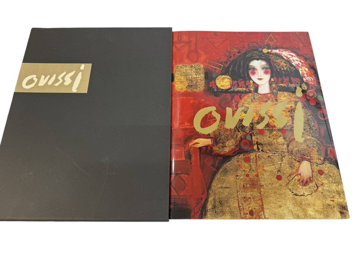 ●H7-10-75 ナセル・オヴィシ(Nasser Ovissi) 作品集 長期保管品 中古品拍卖