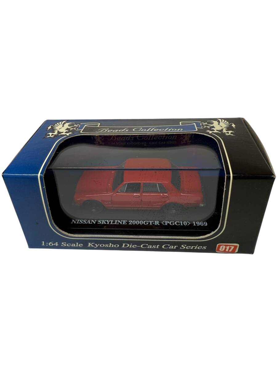 ●S7-10-292 KYOSYO 京商製 ビーズコレクション『日産 スカイライン 2000 GT-R(PGC10)』1969 1/64 ミニカー拍卖