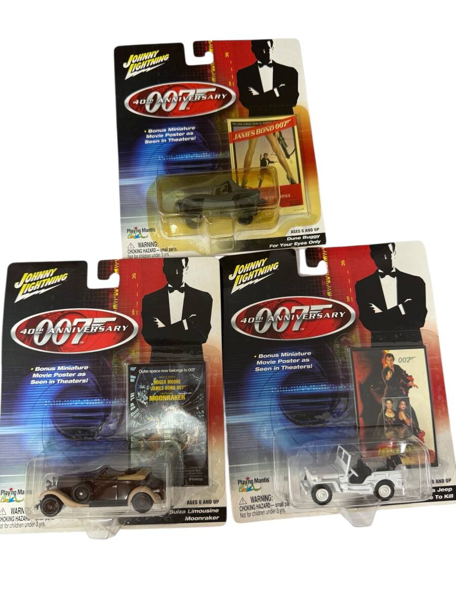 ●S7-10-373 ジョニーライトニング 『007』40周年記念ダイキャストカーセット 3台おまとめ 未開封拍卖