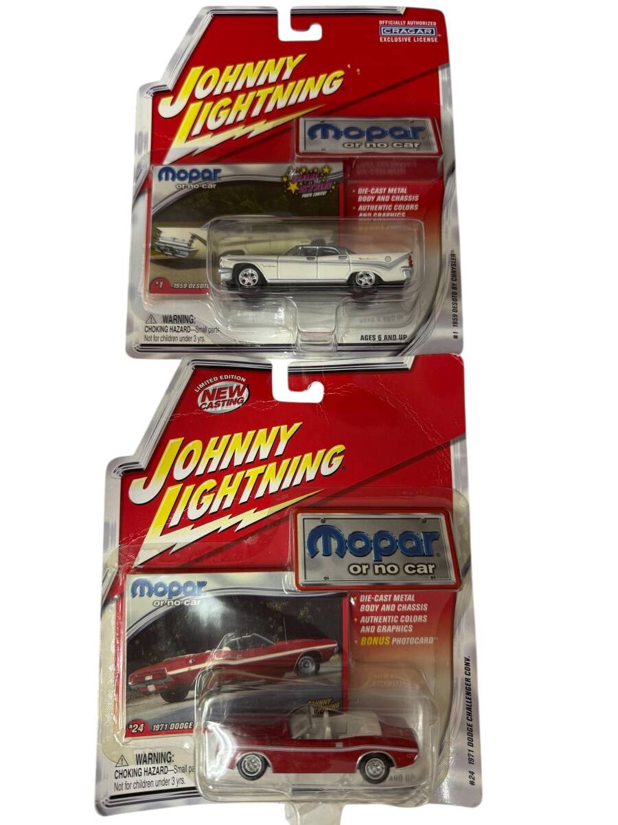 ●S7-10-374 ジョニーライトニング MOPAR OR NO CAR『1971年型 ダッチ・チャレンジャー・コンバーチブル『1957年型 デソート』2台 未開封拍卖
