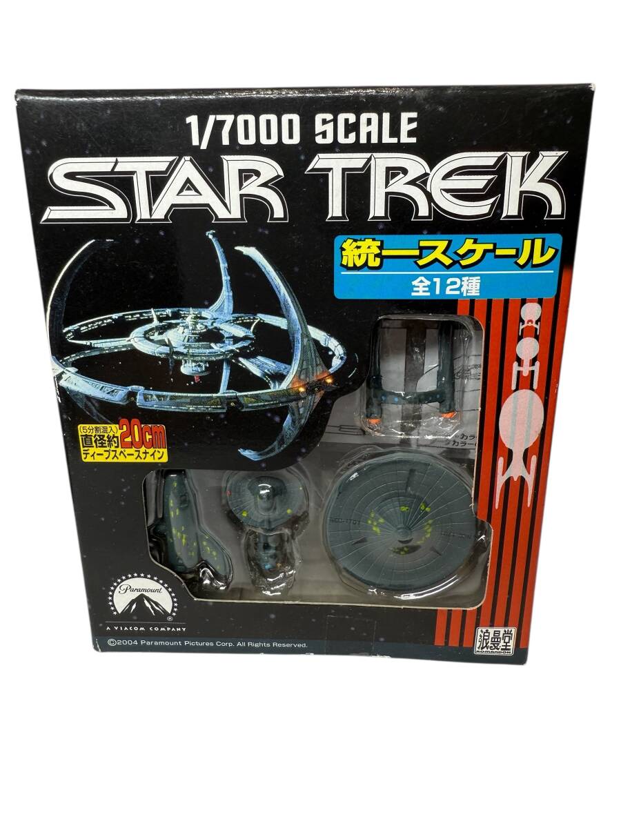 ●S7-10-448 浪漫堂 1/7000スケール スタートレック ディーブスナイン フィギュア 未開封拍卖