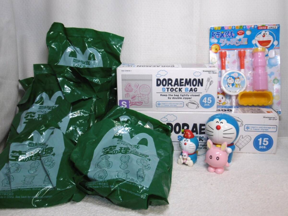 ☆ドラえもん マクドナルド ハッピーセット(のび太と空の理想郷) 未開封品含む7個& ドラえもんグッズ ストックバック 他☆拍卖