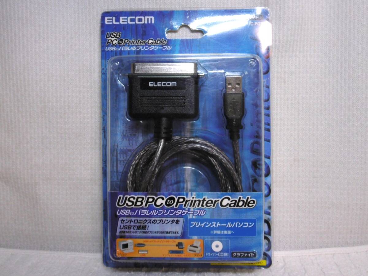 ☆パソコンケーブル USB-パラレルプリンタケーブル ELECOM UC-PGT 未使用保管品☆拍卖
