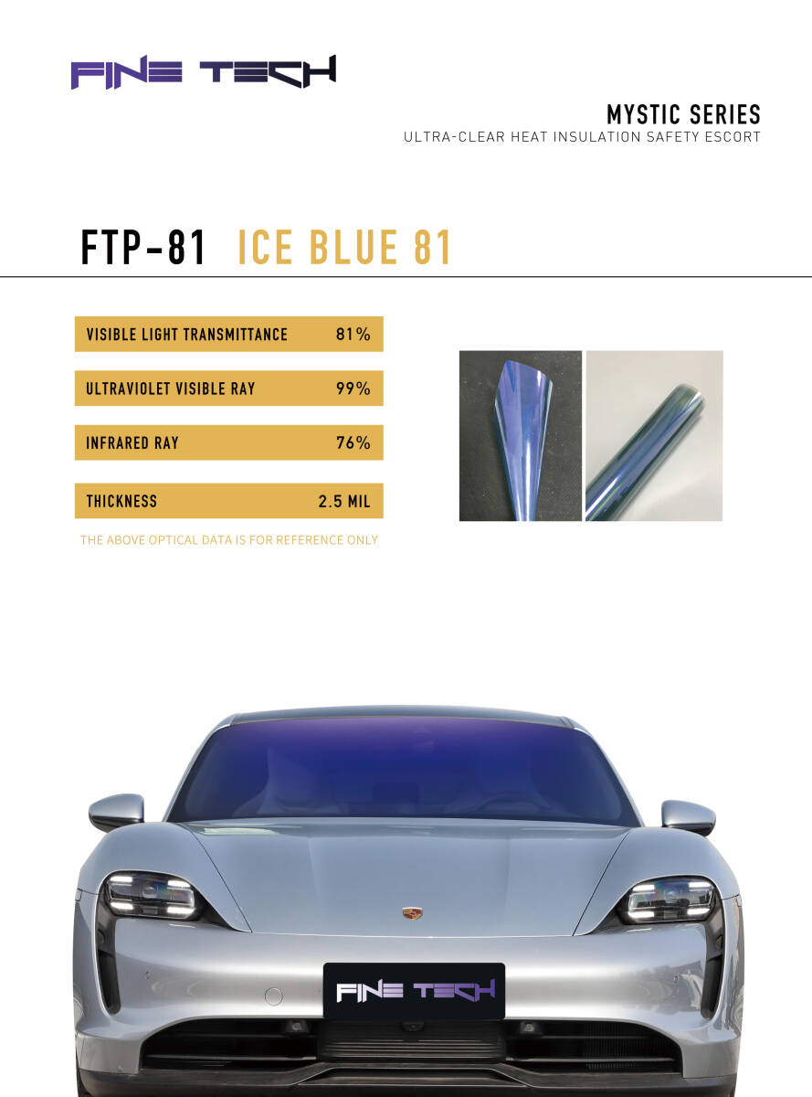 ★新商品 FINETECH カーフィルム iceblue 1.52m カスタム車両拍卖