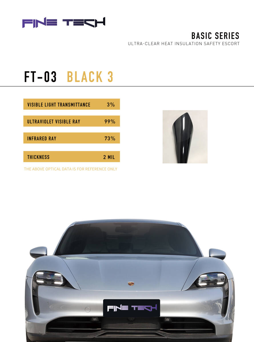 ★新商品 ファインテック カーフィルム スモーク 3% 1.52m拍卖