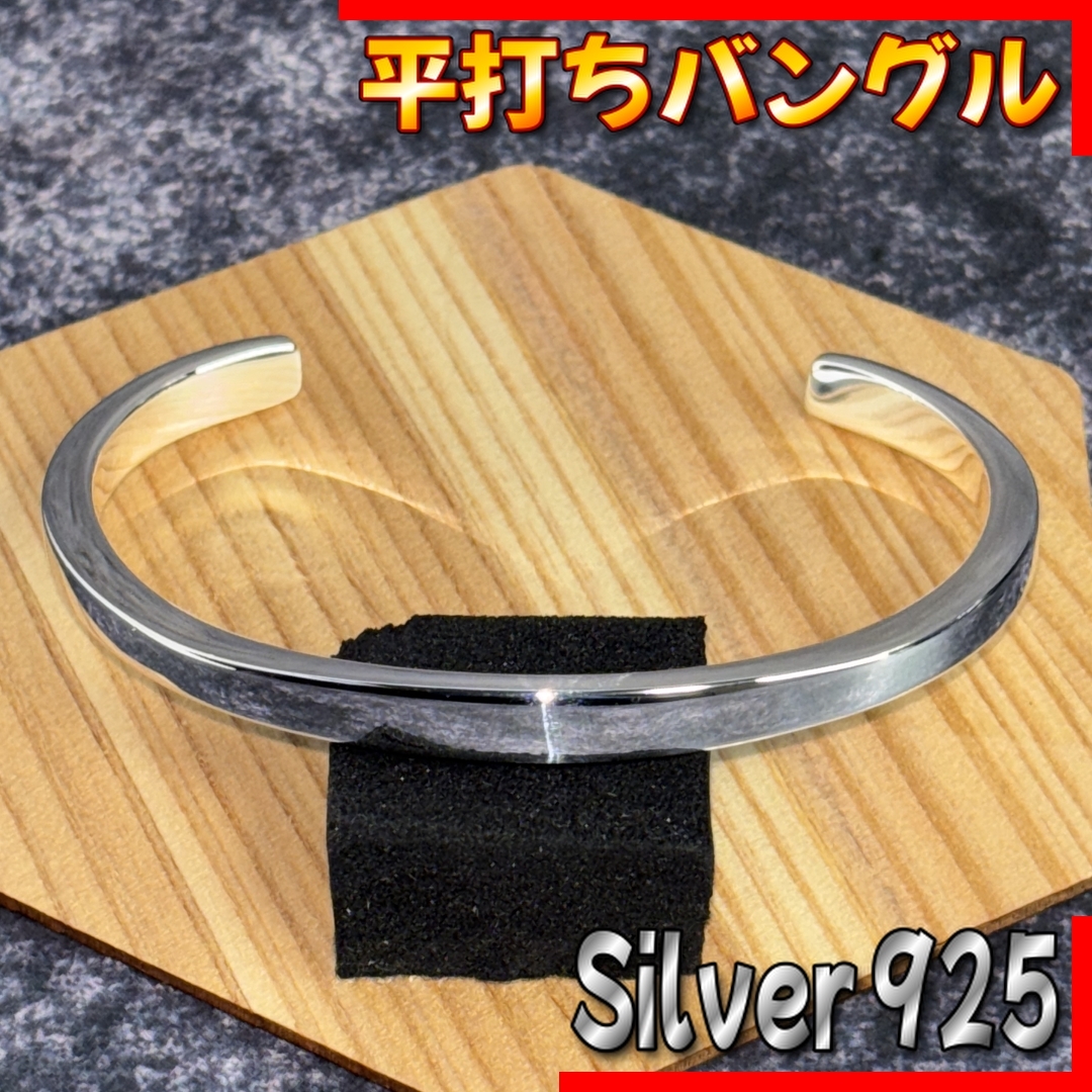 平打ち バングル ブレスレット ヴィンテージ アンティーク メキシカン インディアン メキシカンジュエリー インディアンジュエリー拍卖