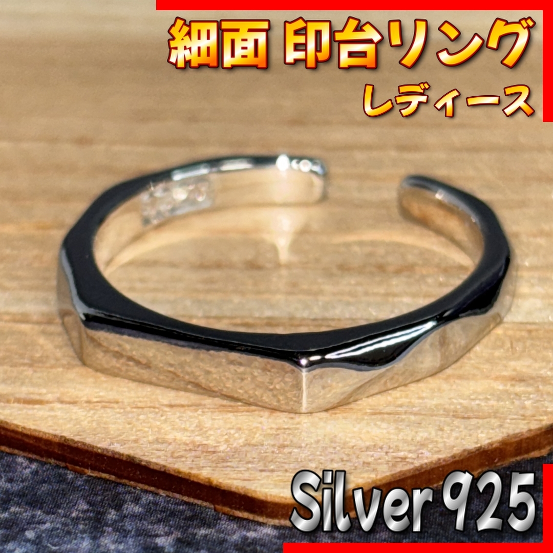 細面 印台 リング シルバー925 メキシカン ヴィンテージリング メキシカンジュエリー インディアンジュエリー レディース拍卖