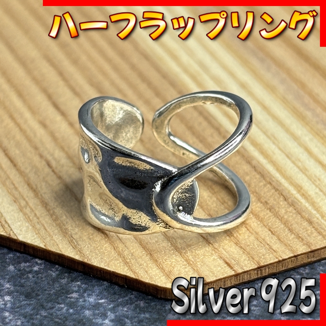 ハーフラップ リング メキシカンジュエリー シルバー925 ヴィンテージ メキシカン インディアン インディアンジュエリー拍卖