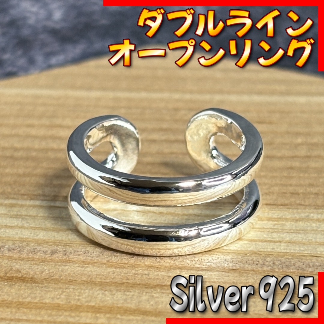 ダブルライン オープンリング メキシカンジュエリー シルバー925 ヴィンテージ メキシカン インディアン インディアンジュエリー拍卖