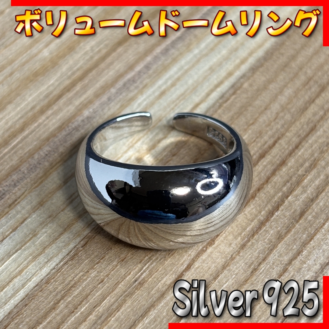 ボリュームドームリング 太めリング メキシカンジュエリー ヴィンテージリング インディアン インディアンジュエリー拍卖