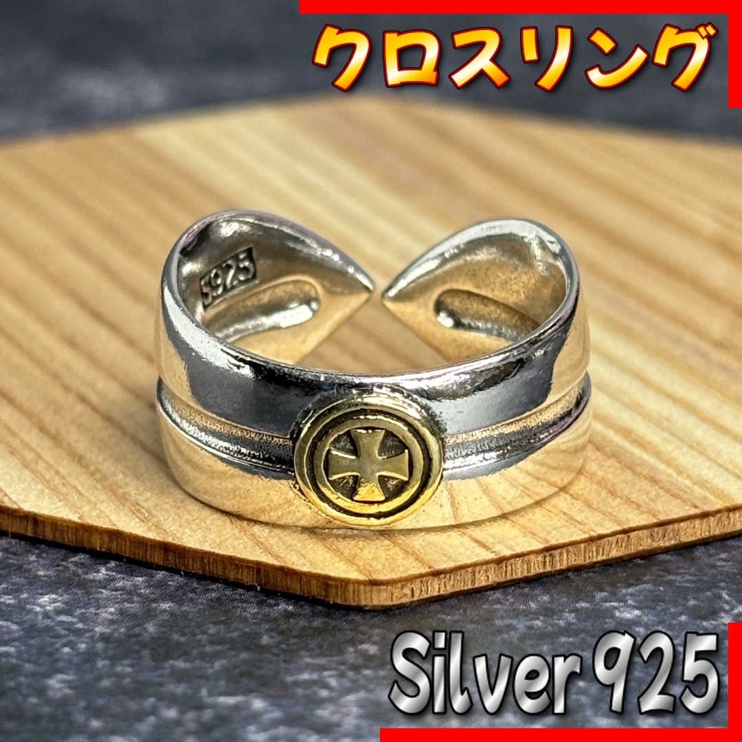 クロスリング メキシカンジュエリー ヴィンテージリング シルバー925 メキシカン インディアン インディアンジュエリー拍卖