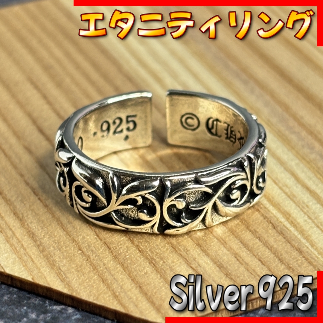 エタニティ リング シルバー925 メキシカンジュエリー ヴィンテージリング メキシカンジュエリー エタニティリング拍卖